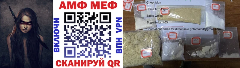 АМФЕТАМИН VHQ  Демидов 