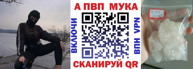 Alpha PVP СК Демидов
