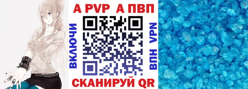 ссылка на мегу зеркало  где найти наркотики  Демидов  Alpha-PVP Crystall 
