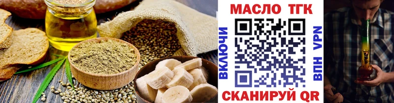 Печенье с ТГК марихуана  Демидов 