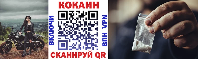 Кокаин 98%  купить  цена  Демидов 