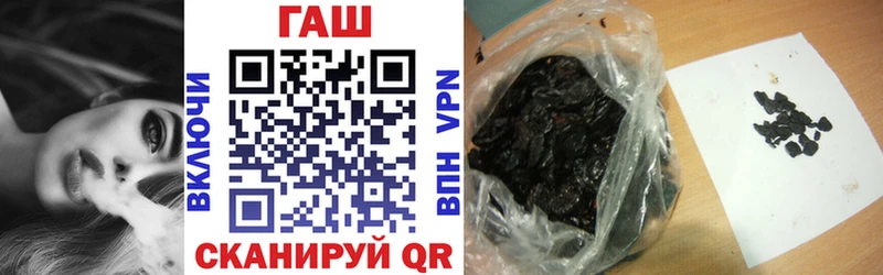 ГАШИШ индика сатива  купить наркотик  Демидов 