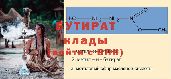скорость Бородино