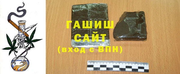 гашик Бронницы