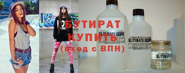 скорость Бородино