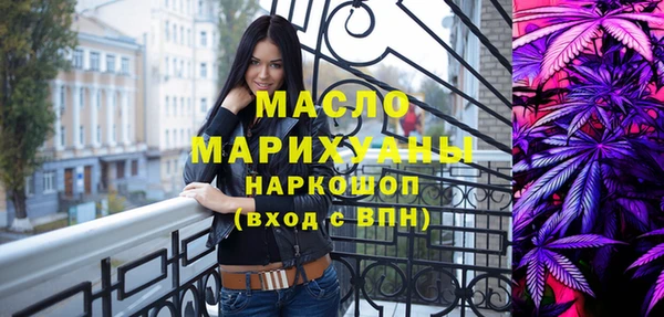 скорость Бородино