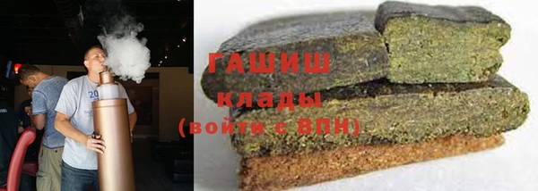 гашик Бронницы