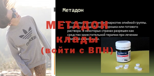 соль ск Бугульма