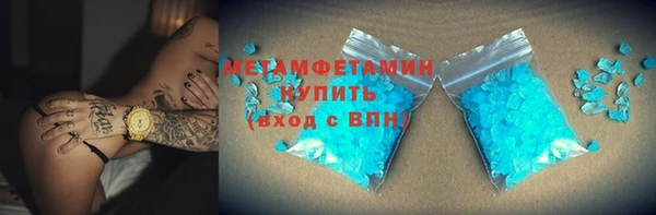 соль ск Бугульма
