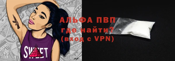 гашик Бронницы