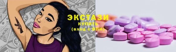скорость Бородино