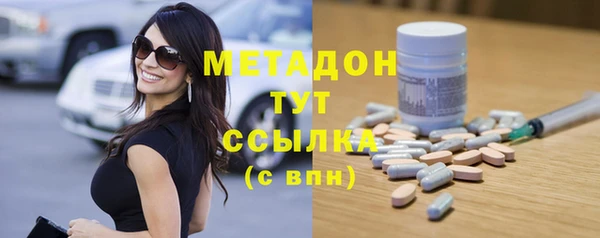 гашик Бронницы