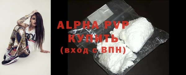 соль ск Бугульма