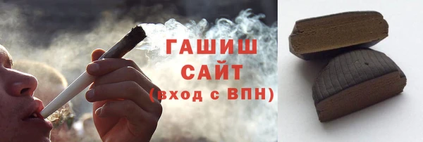 соль ск Бугульма
