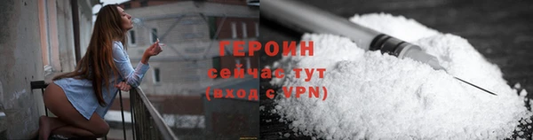 соль ск Бугульма