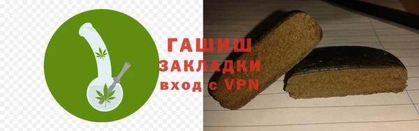 скорость Бородино