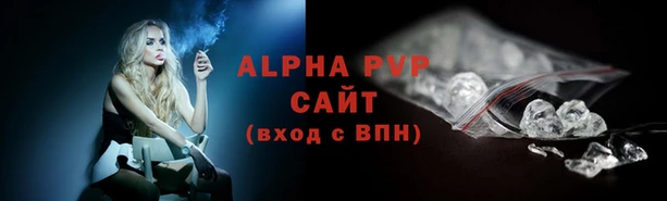 гашик Бронницы