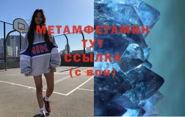 бутират Снежинск