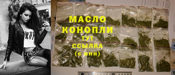 соль ск Бугульма