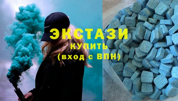 спайс Слюдянка