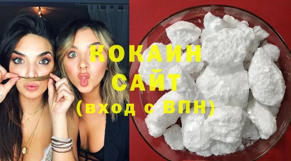 соль ск Бугульма