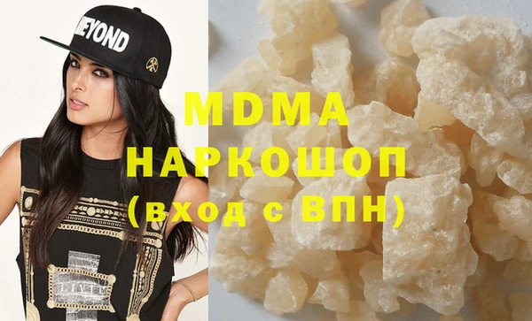 соль ск Бугульма