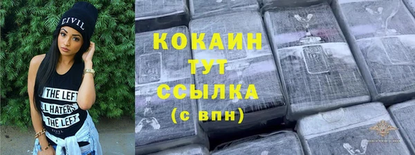 соль ск Бугульма