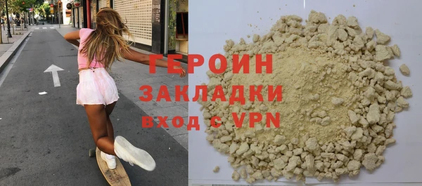 соль ск Бугульма