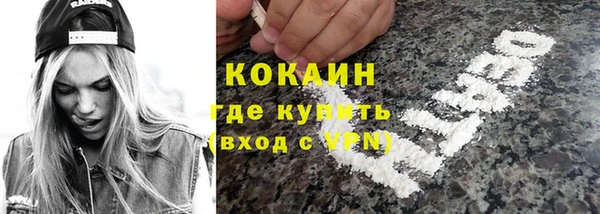 соль ск Бугульма