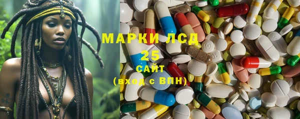 гашик Бронницы