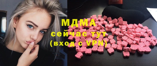 гашик Бронницы