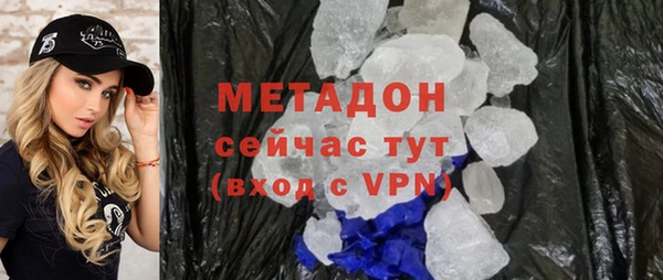 скорость Бородино