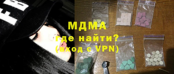 соль ск Бугульма
