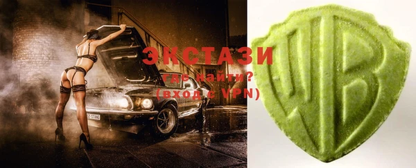 гашик Бронницы