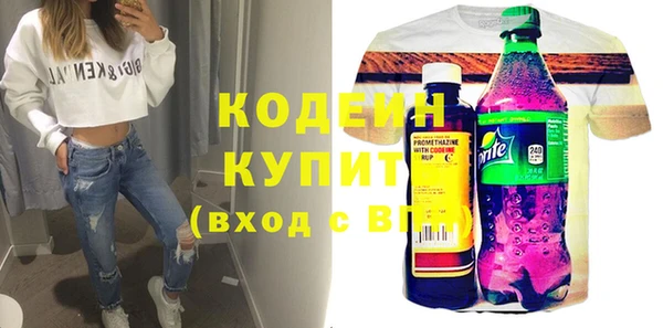 кокс Снежногорск