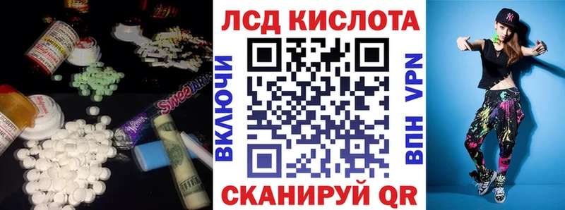Лсд 25 экстази кислота  Демидов 