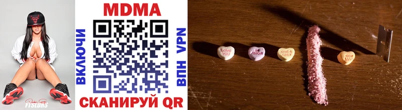 MDMA crystal Демидов