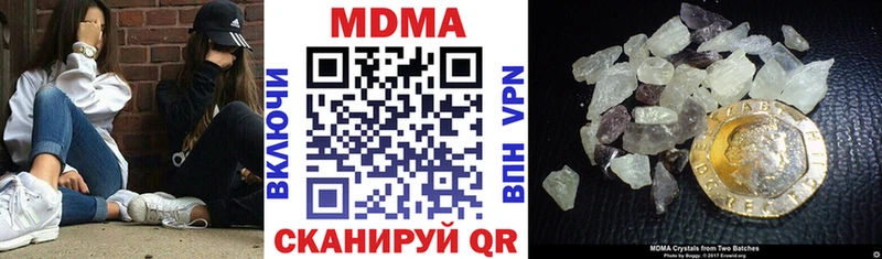МДМА VHQ  kraken зеркало  Демидов 