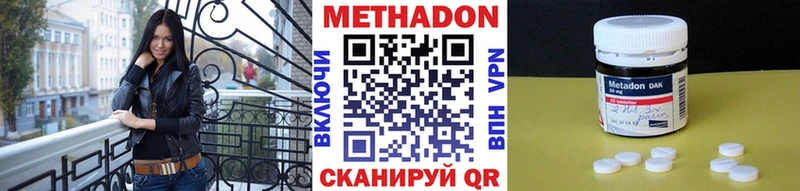 это как зайти  Демидов  Метадон мёд  цена наркотик  блэк спрут ONION 