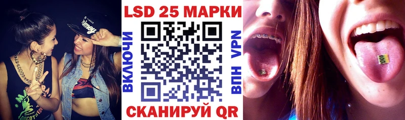 Марки N-bome 1500мкг Демидов
