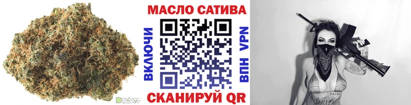 ТГК вейп  купить наркотик  Демидов 